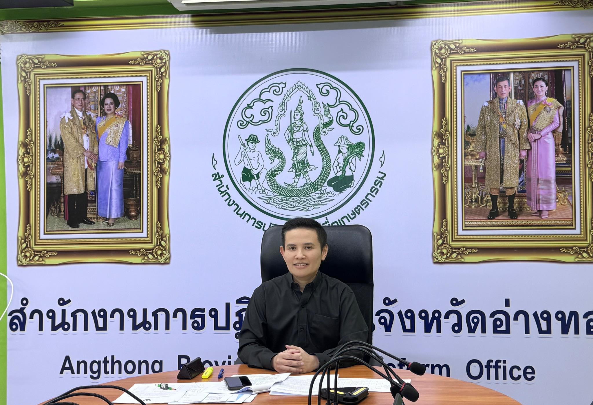 title - เข้าร่วมประชุมคณะกรรมการปฏิรูปที่ดินเพื่อเกษตรกรรม (คปก.) ครั้งที่ 4/2568 